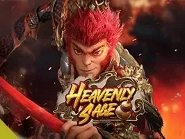 เซียนสวรรค์ screenshot